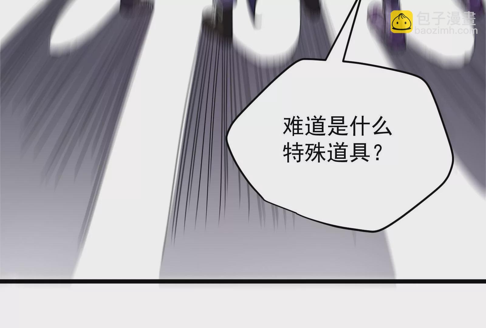 古神遊戲 - 第66話神話！紅色道具震撼登場(3/3) - 5